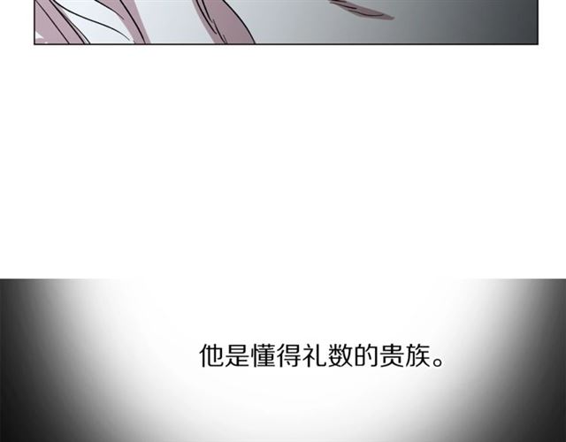 第51话 盒子里的项链127