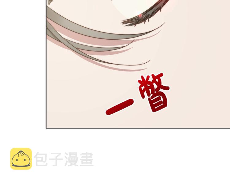 第86话 公爵醋了35