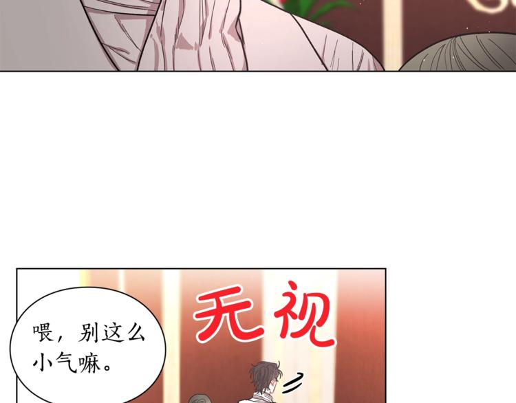 第3话 芒刺在背的目光55