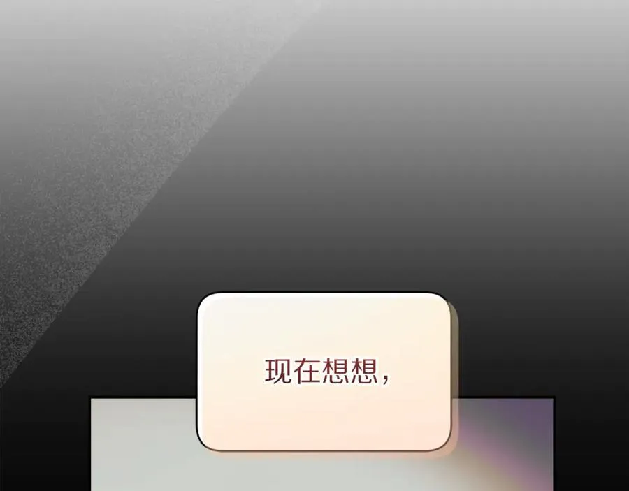 第135话 谢谢26