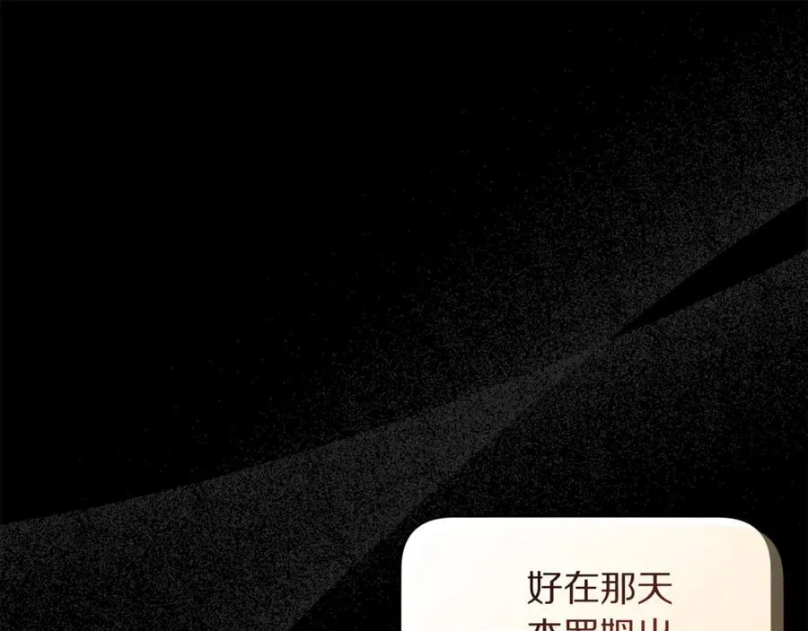 第135话 谢谢33
