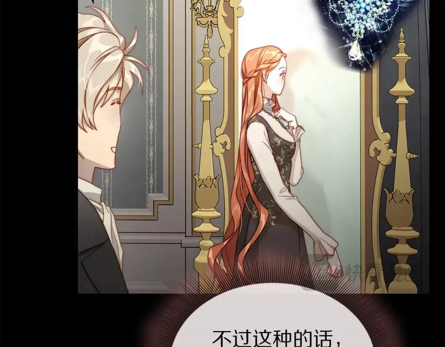 第137话 诱惑他30