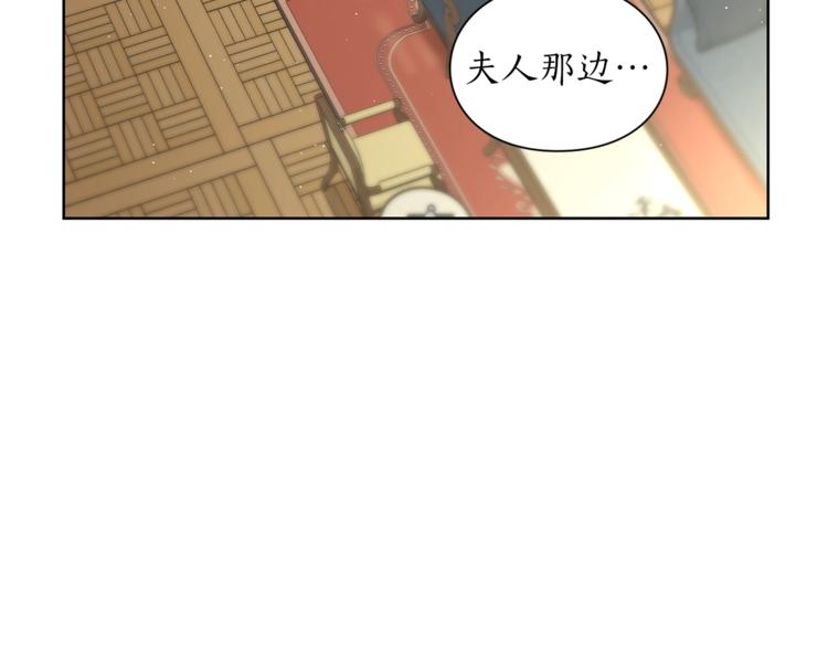 第64话 下意识护妻147