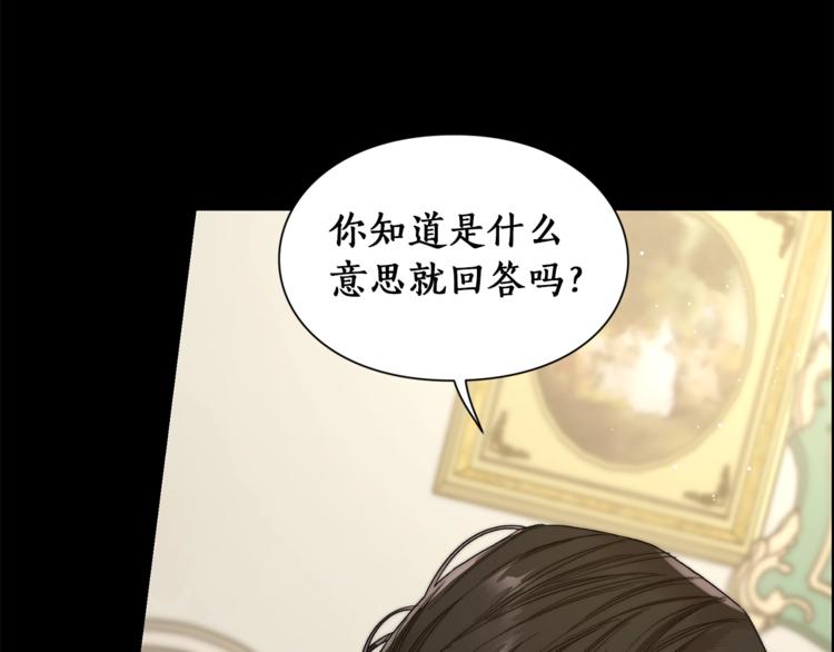 第65话 是我的错172