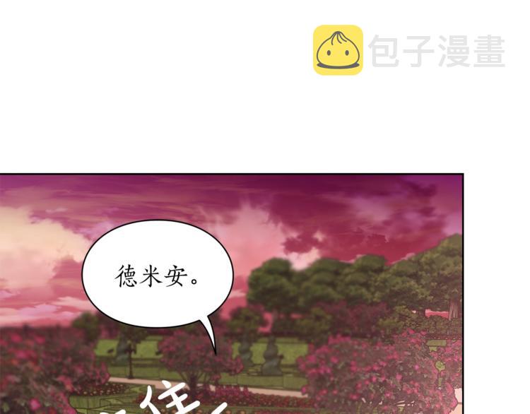 第75话 鸡同鸭讲的对话46