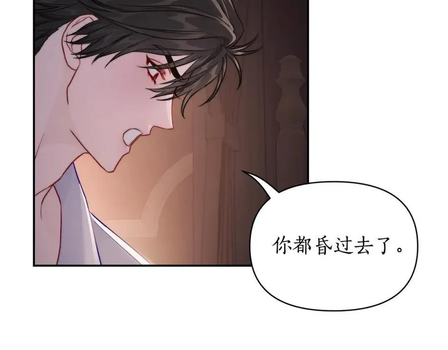 第127话 他不会说谎150