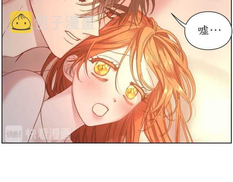 第55话 吃醋要亲亲55