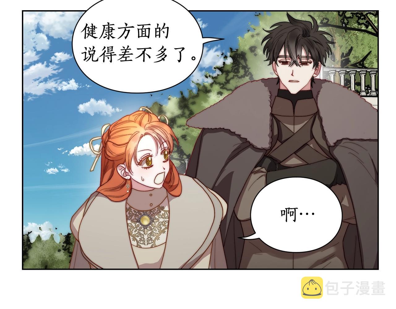 第107话 想要变强12