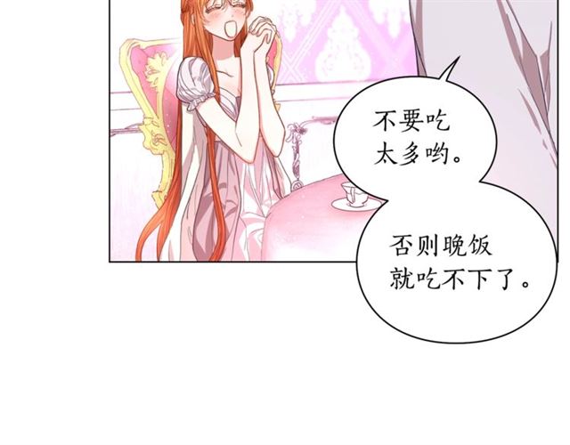 第27话 我有一个问题7