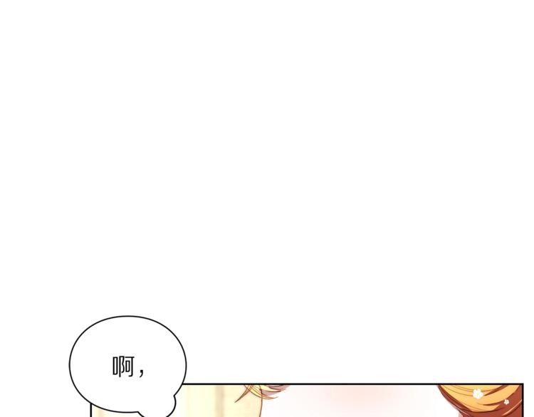 第73话 一模一样好可爱！72