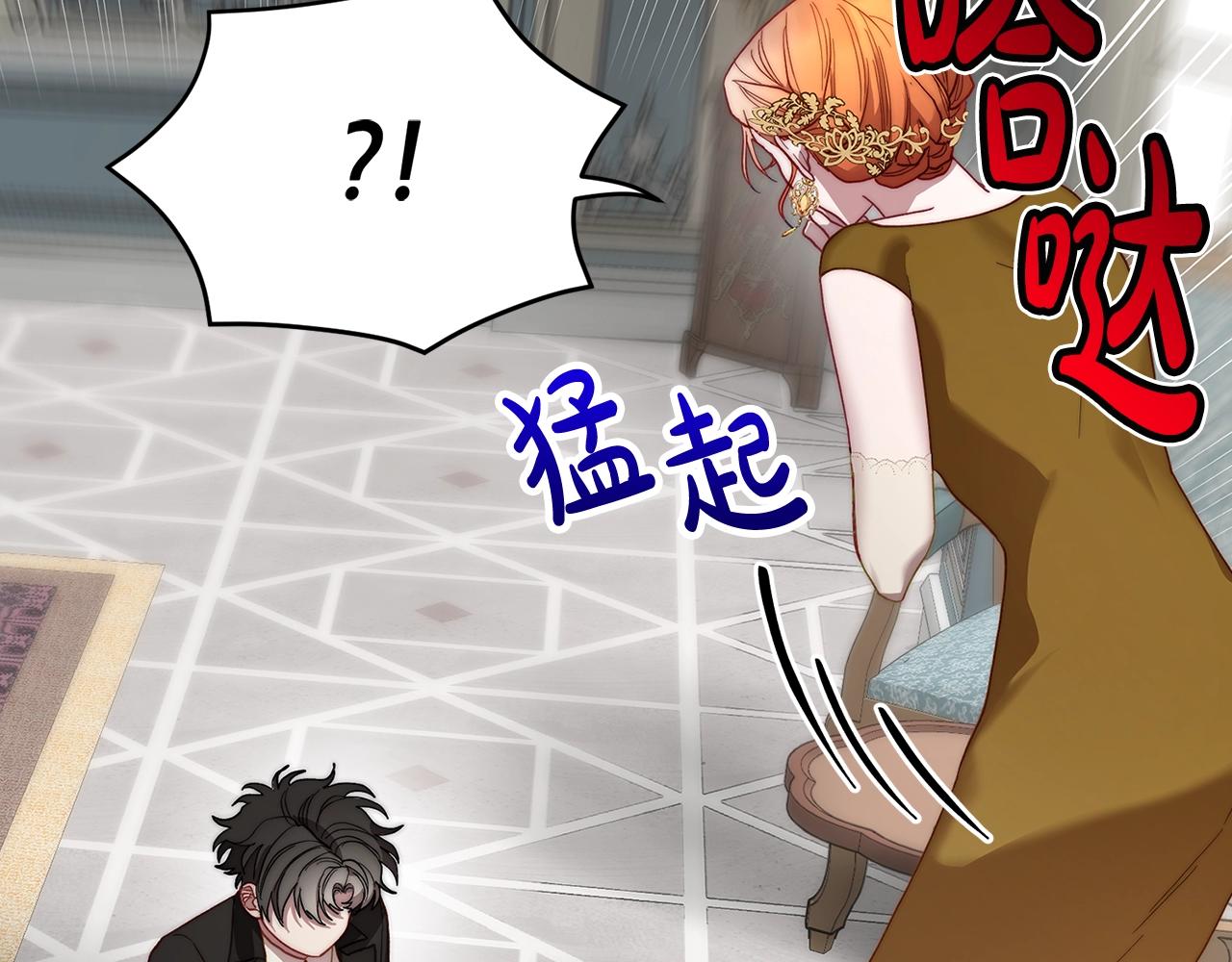 第100话 第一次有人为我哭16