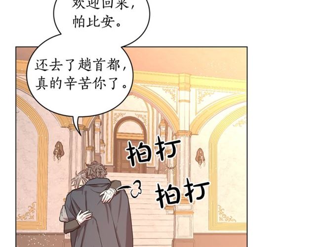 第36话 不可以吗？86