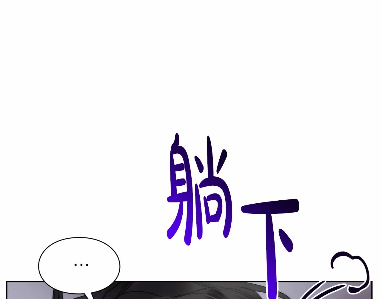 第110话 摊牌了38