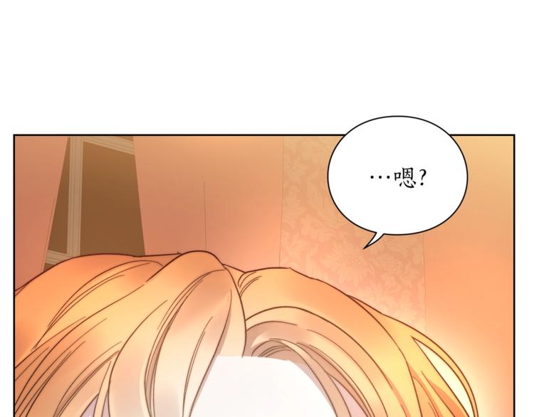 第86话 公爵醋了61