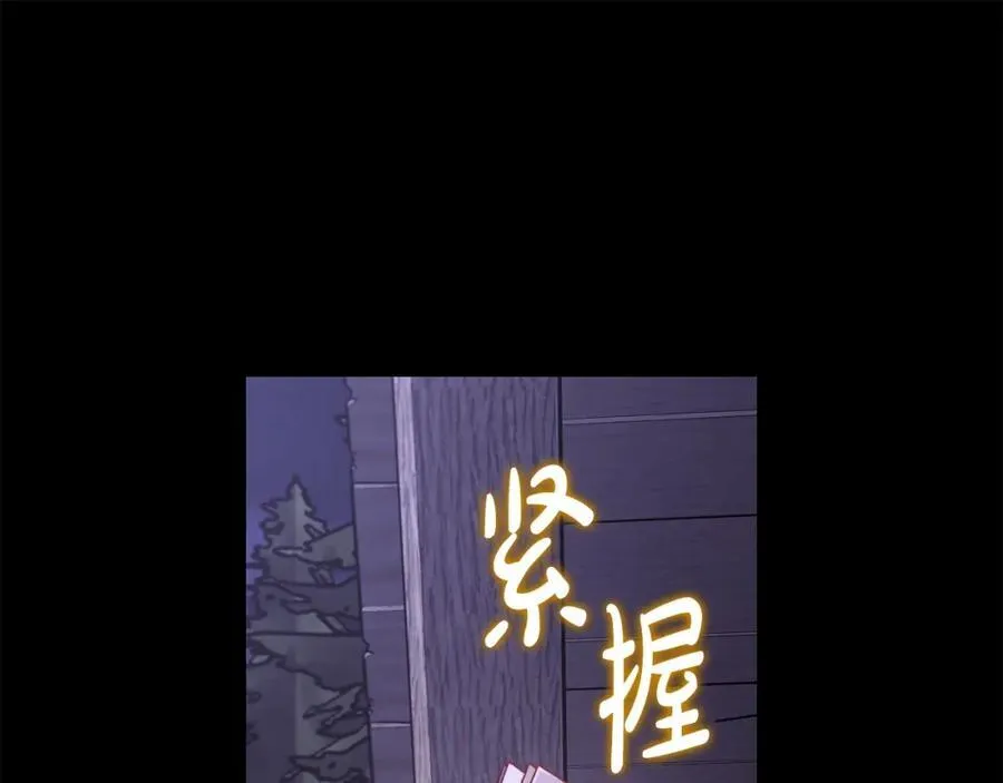第124话 平静的幸福134