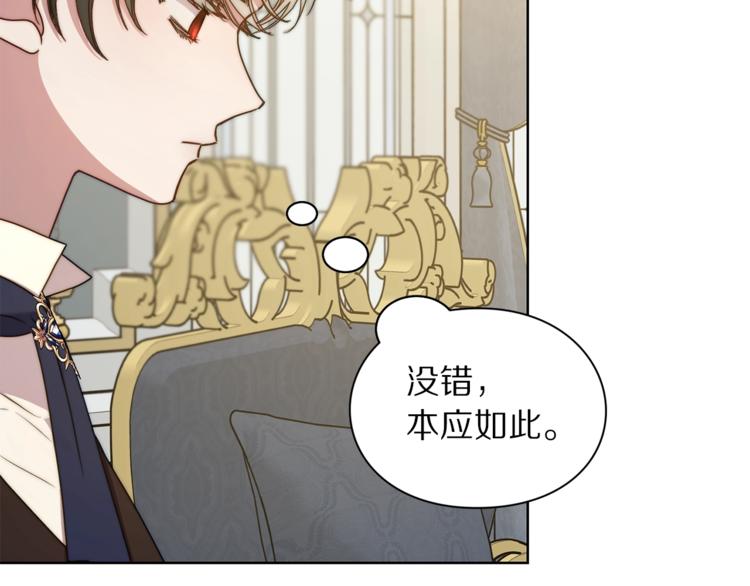 第80话 他才8岁23