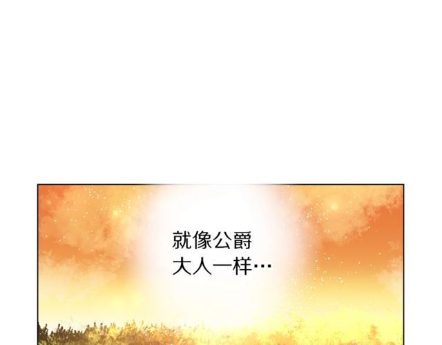 第41话 高贵的血脉？56