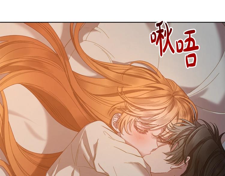 第90话 有我在3