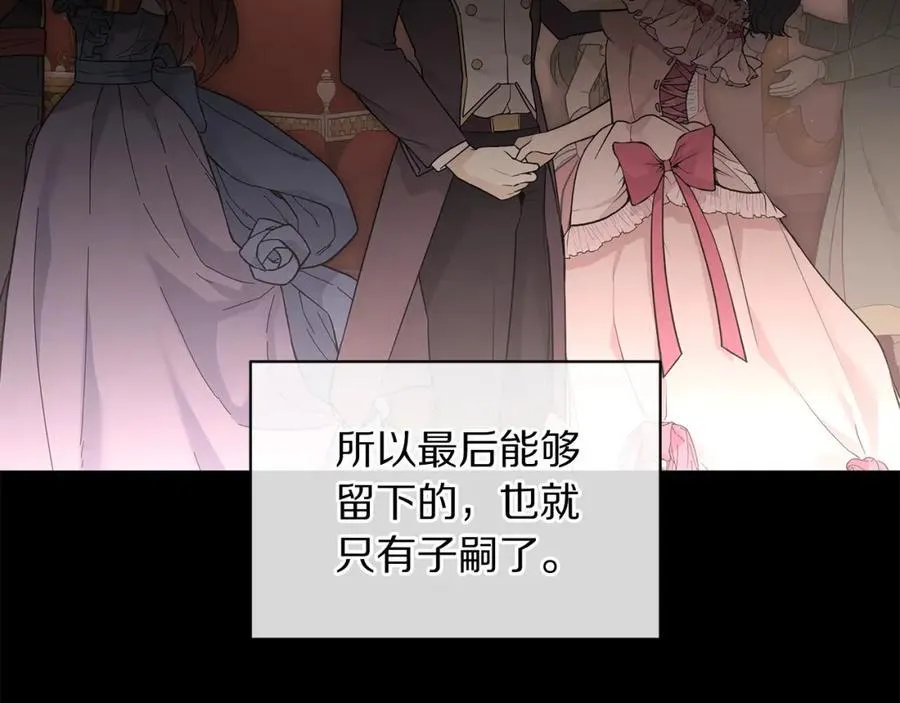 第119话 请求见面81