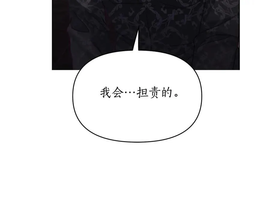 第119话 请求见面126