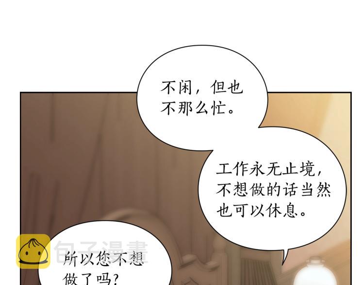 第93话 这就是幸福吗29