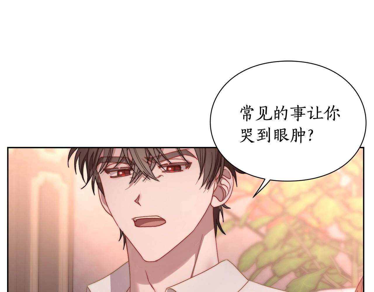 第102话 要吃饭？！125