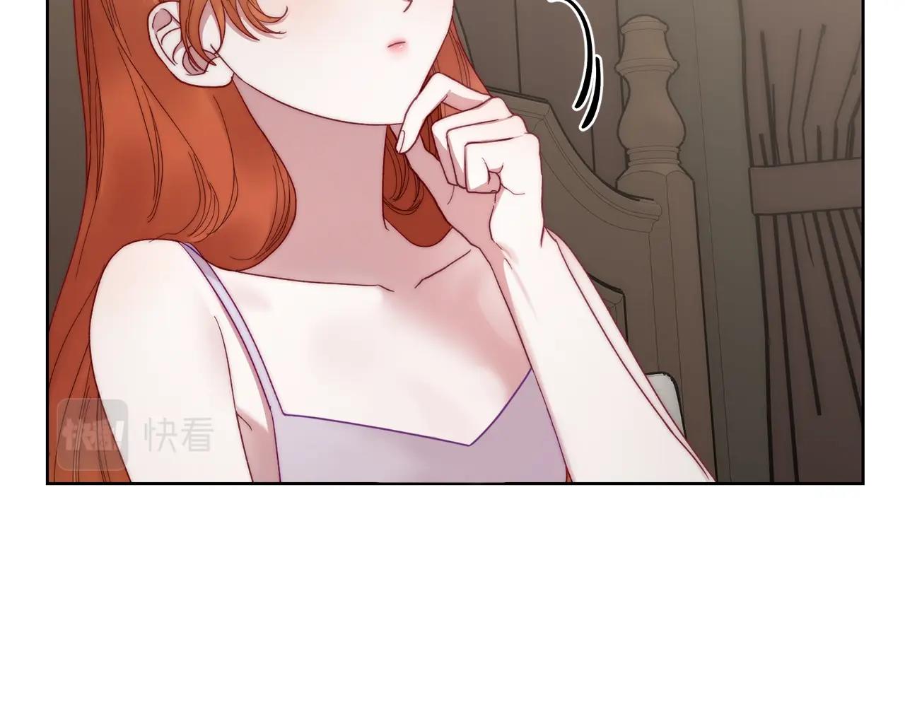 第108话 该去洗澡了47