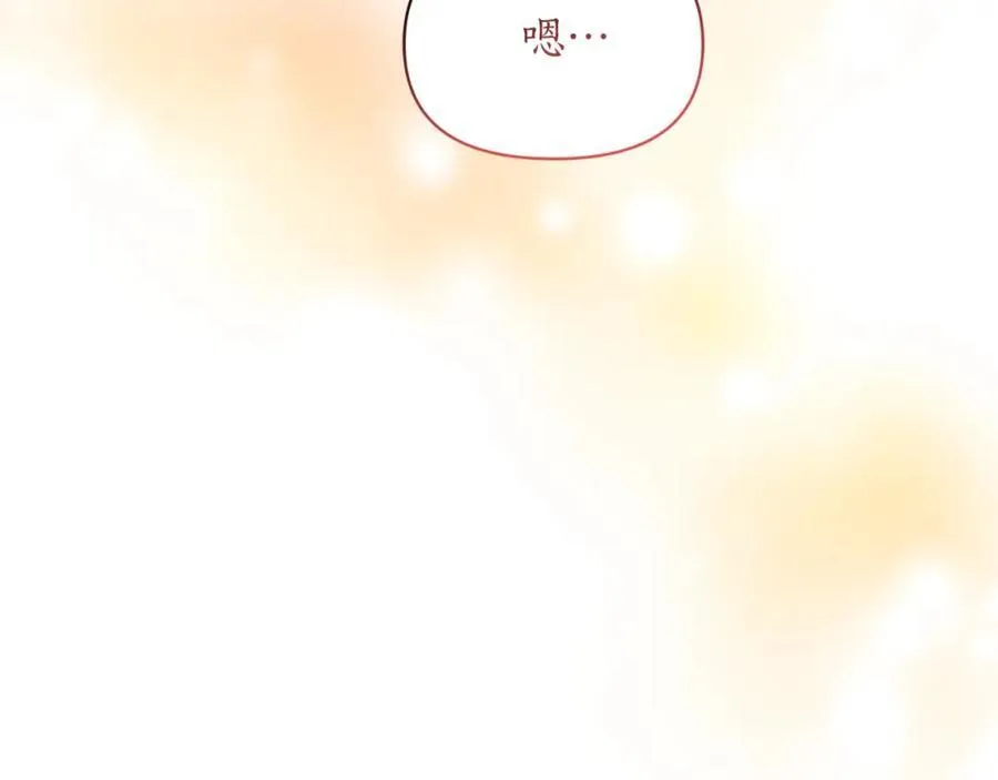 第123话 都随你94