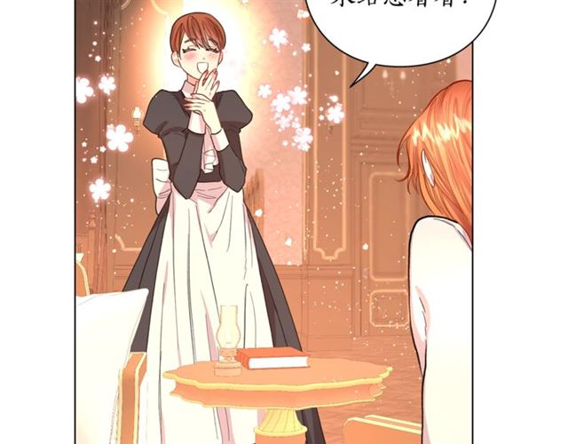第38话 茶话会与怀孕95