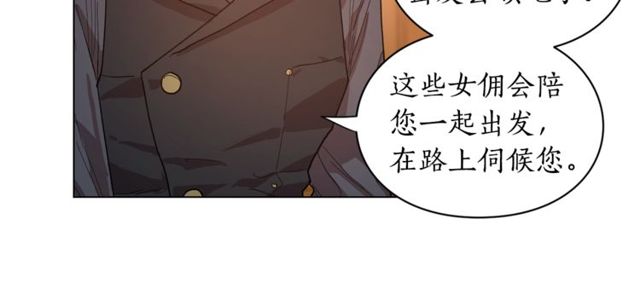 第18话 新婚之夜的意外56