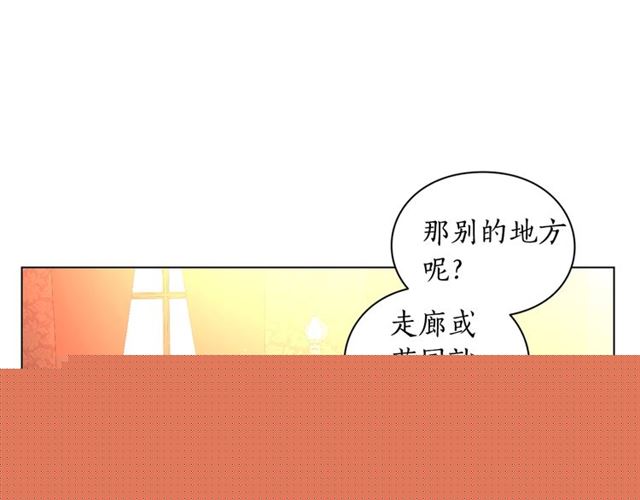 第36话 不可以吗？14