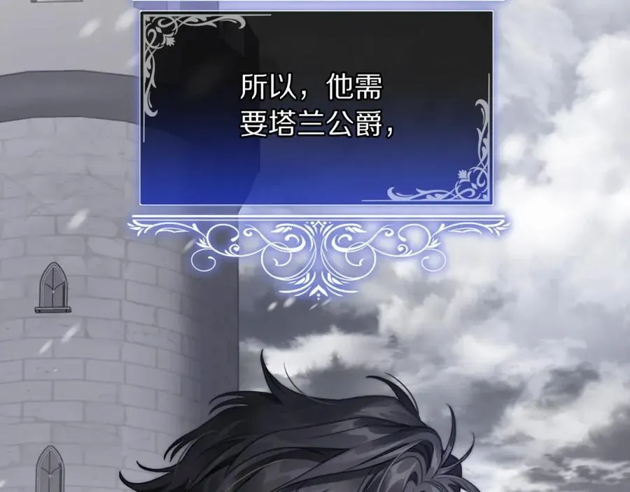 第125话 回到王城38
