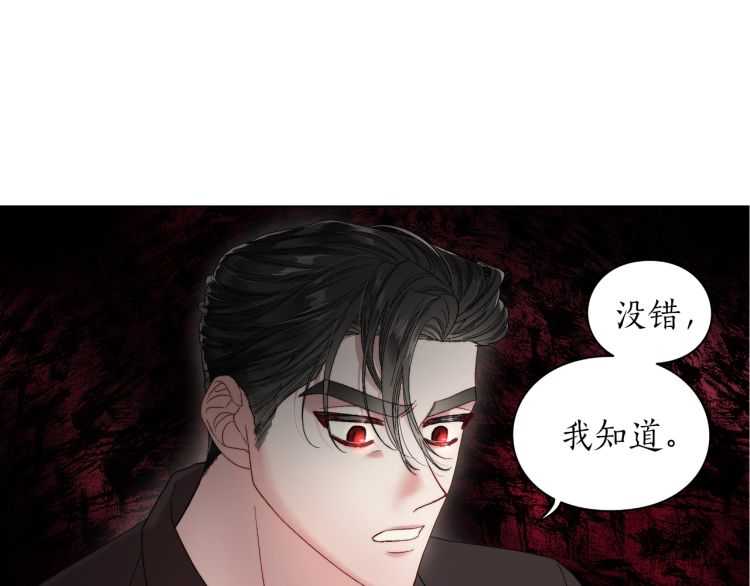 第56话 公爵大人的变化100