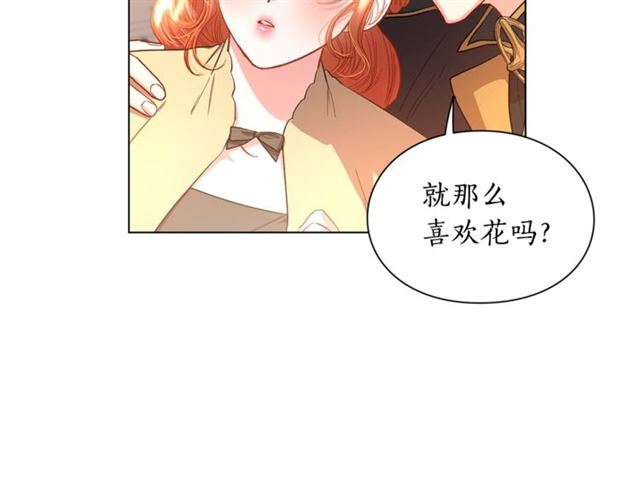 第44话 花的含义55