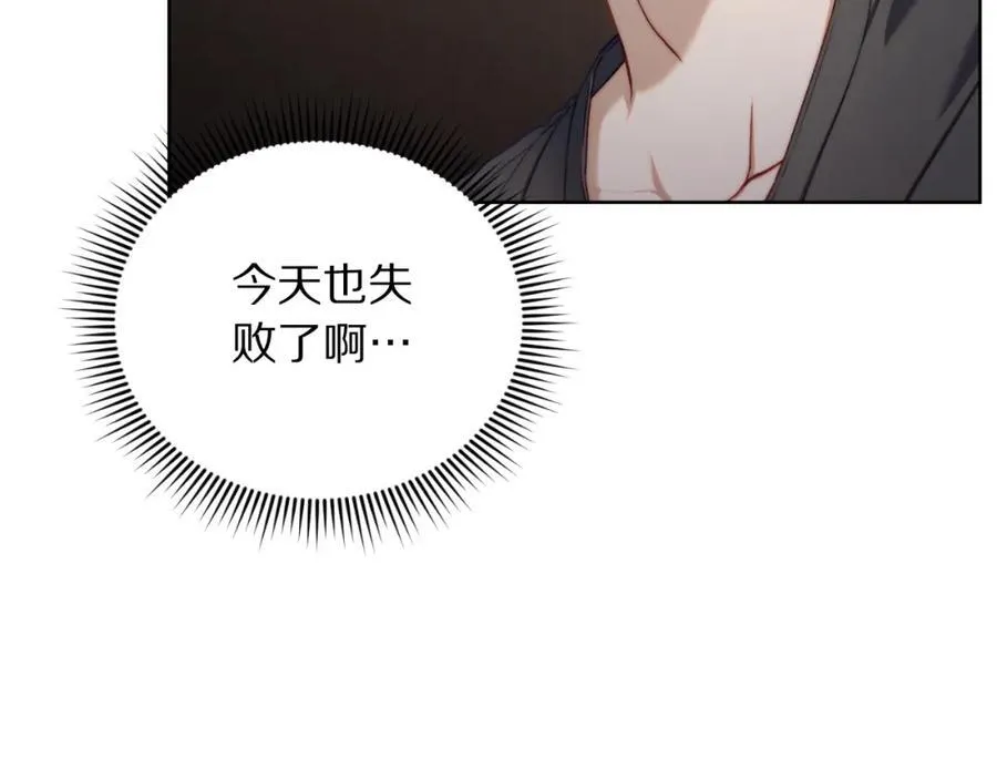 第114话 乳名82
