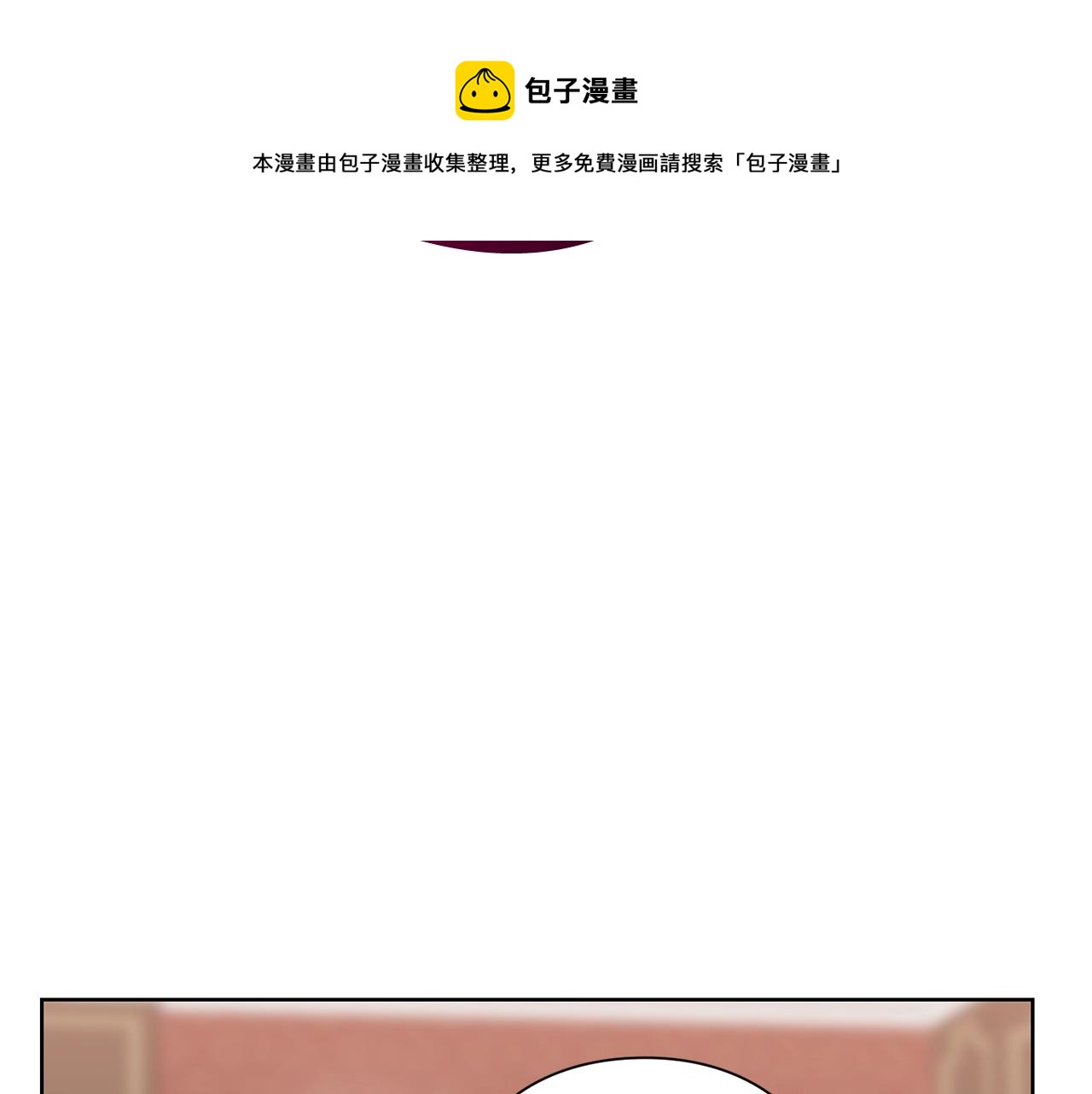 第101话 温柔安慰90