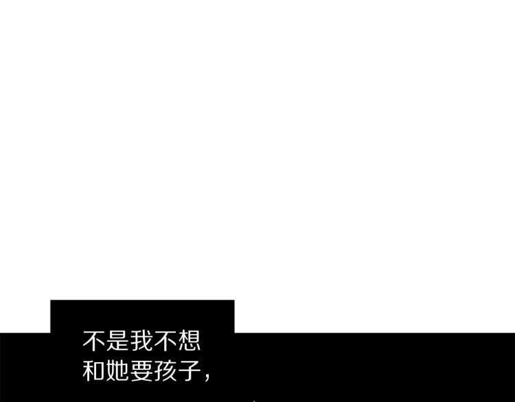 第60话 想你对我发脾气97