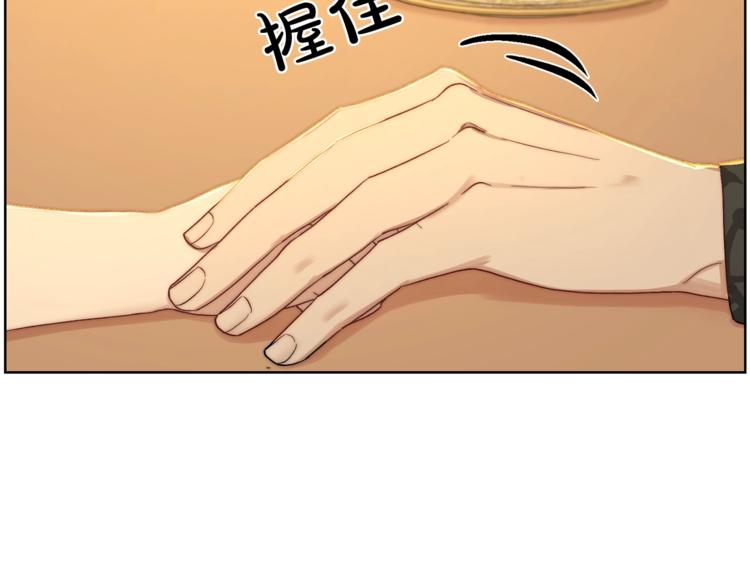 第67话 都是我的错43