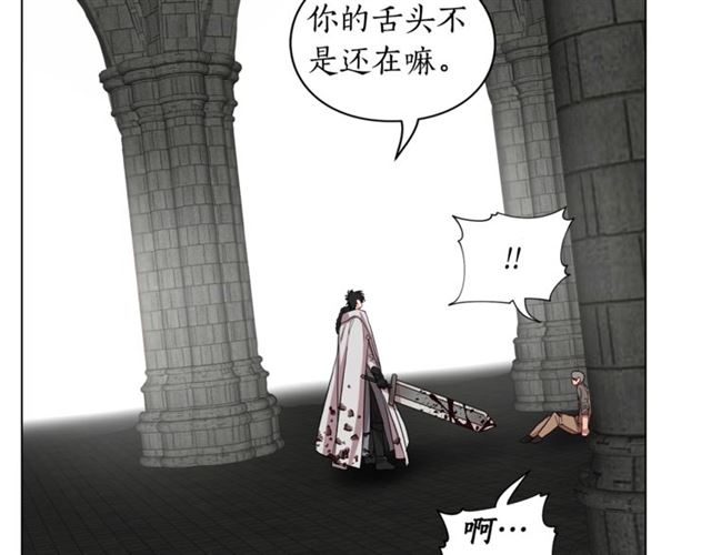 第25话 唯一的血脉？！63