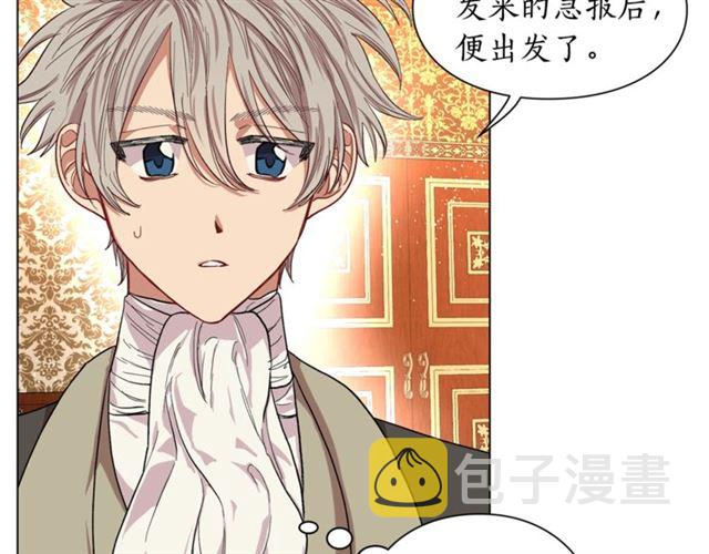 第22话 不一样的夫人87