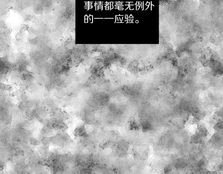 第1话 贫穷的十六公主50