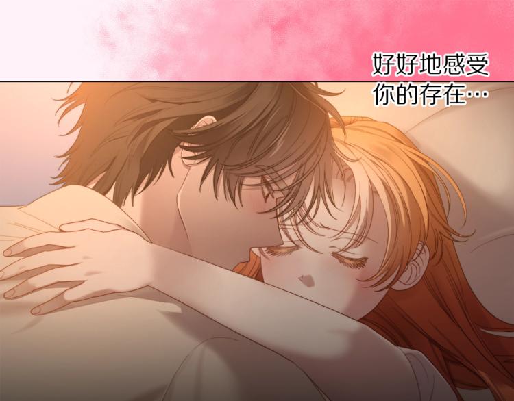 第84话 这样都不醒？151