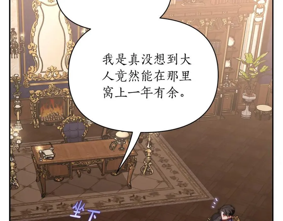 第129话 想要你依靠我91