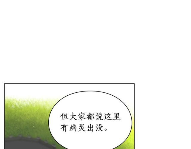 第29话 感同身受23