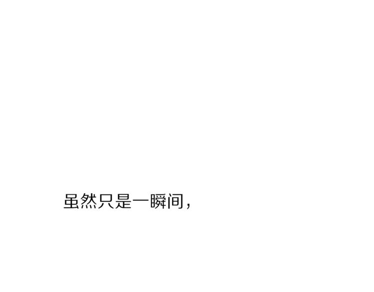 第62话 如果我没有那么贪心11