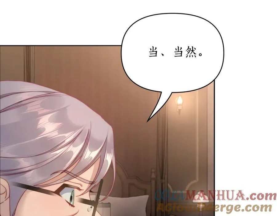 第118话 真实想法48