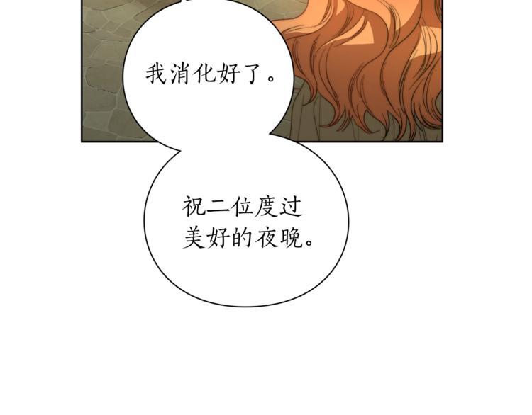 第88话 叫父亲100