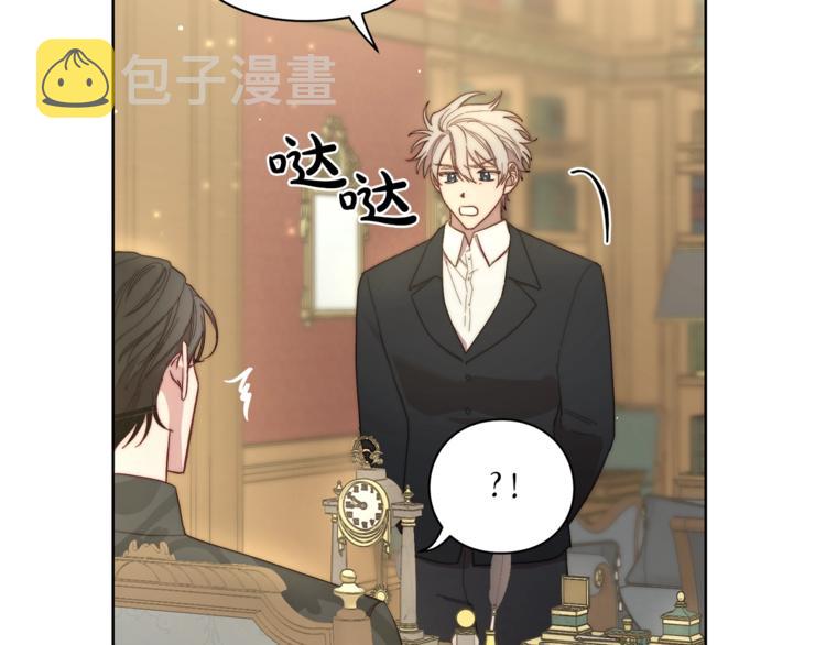 第65话 是我的错75