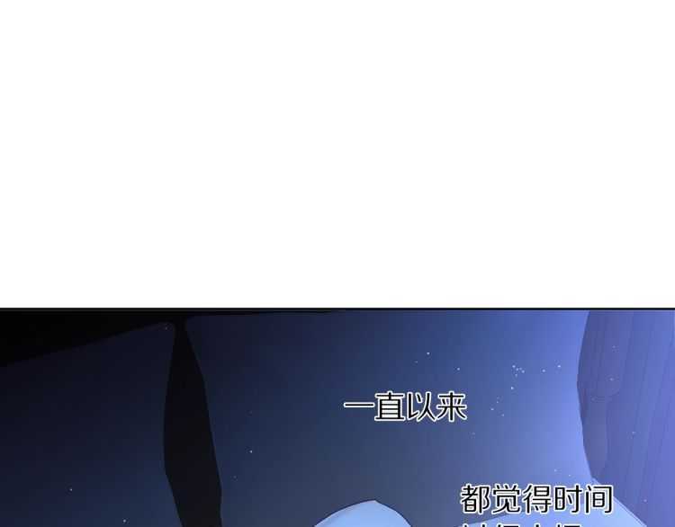 第55话 吃醋要亲亲79