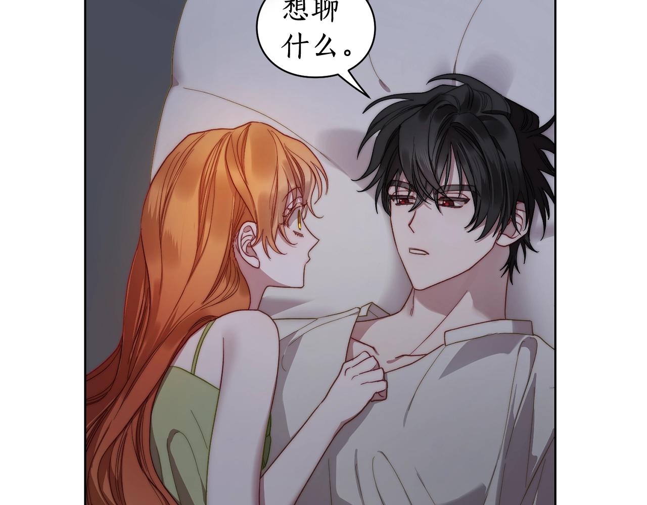 第109话 亲完再...138